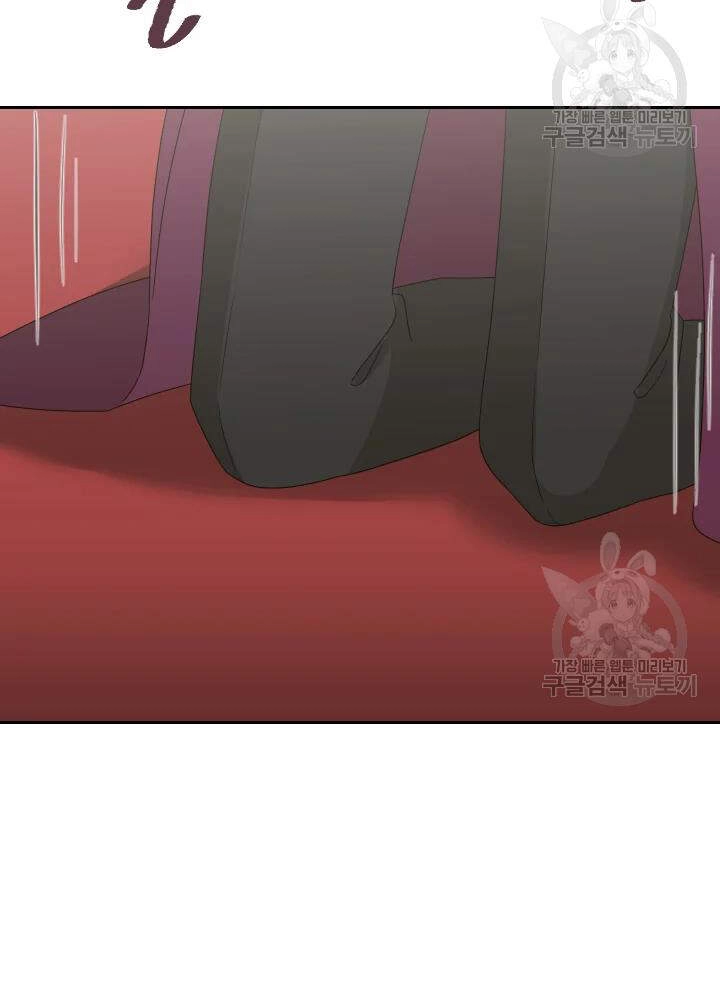 Cuốn Sách Của Lagier Chapter 34 - 43