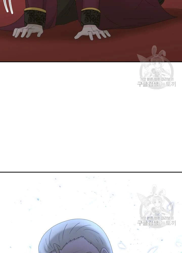 Cuốn Sách Của Lagier Chapter 34 - 45