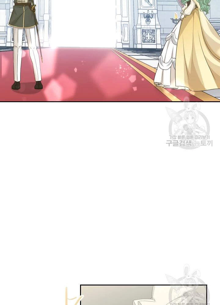 Cuốn Sách Của Lagier Chapter 34 - 52