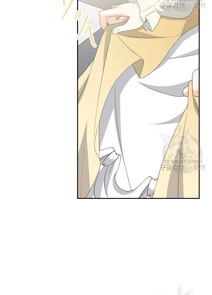 Cuốn Sách Của Lagier Chapter 34 - 53