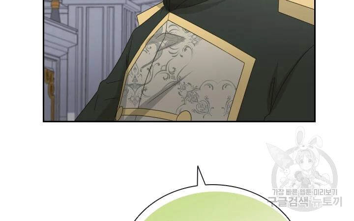 Cuốn Sách Của Lagier Chapter 34 - 57