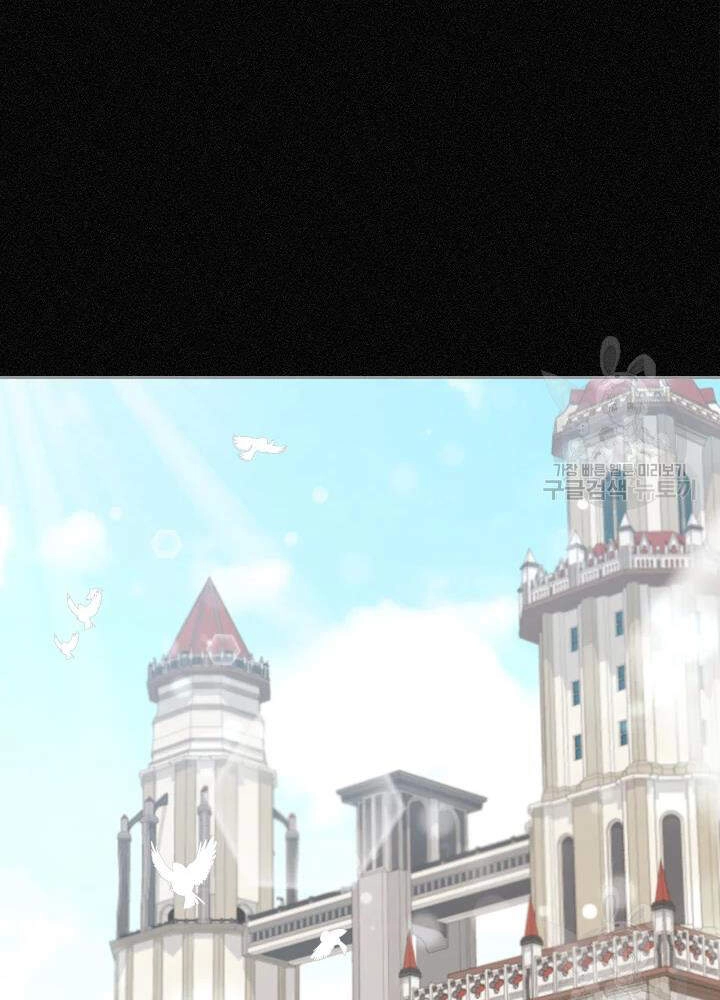 Cuốn Sách Của Lagier Chapter 34 - 69