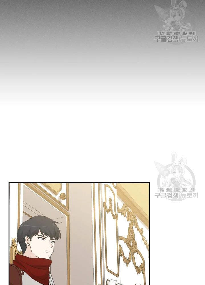 Cuốn Sách Của Lagier Chapter 34 - 71