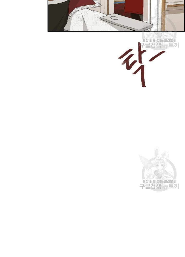 Cuốn Sách Của Lagier Chapter 34 - 77