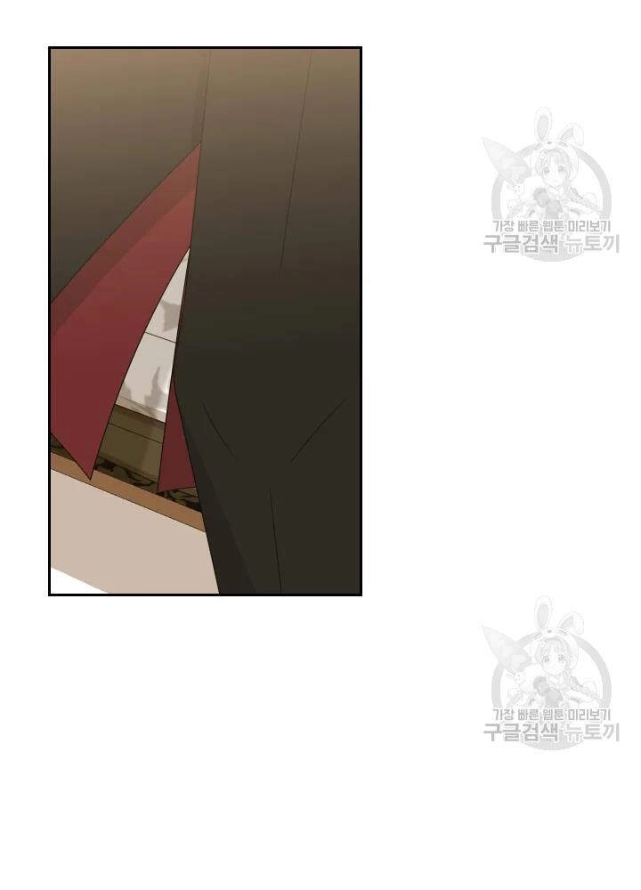 Cuốn Sách Của Lagier Chapter 34 - 78