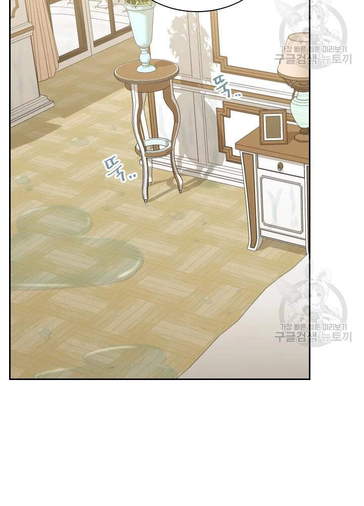 Cuốn Sách Của Lagier Chapter 34 - 82