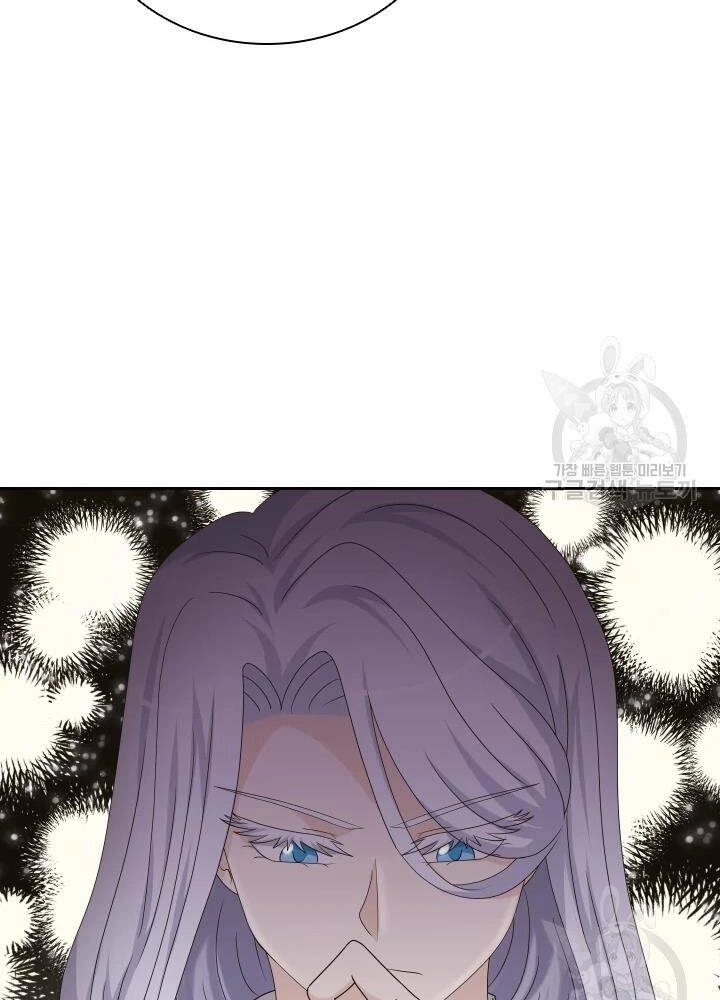 Cuốn Sách Của Lagier Chapter 35 - 13