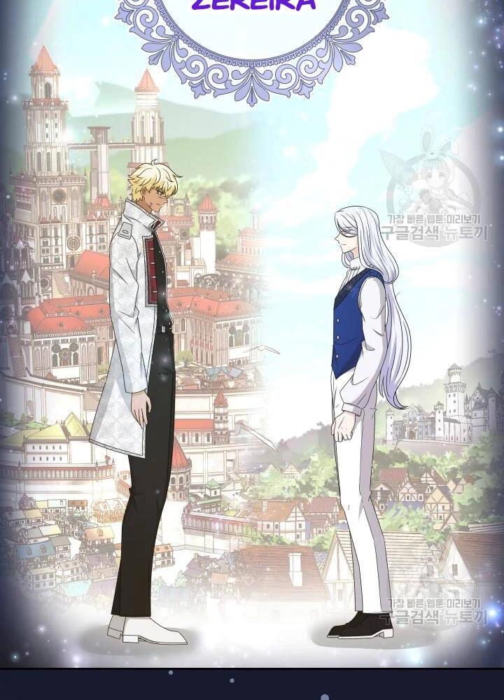 Cuốn Sách Của Lagier Chapter 35 - 17