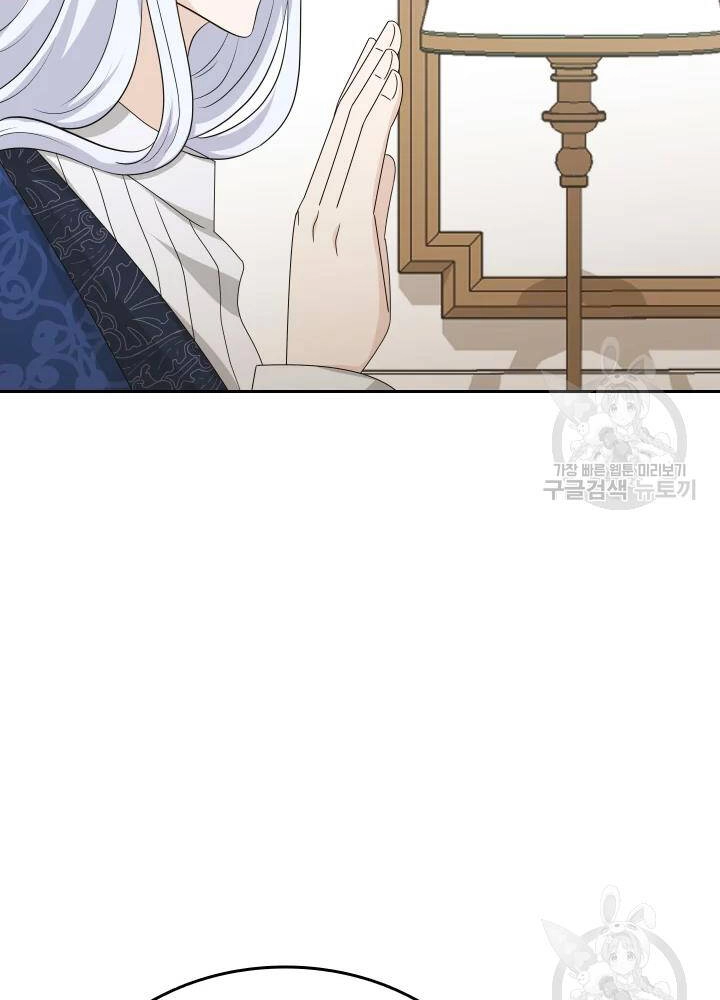 Cuốn Sách Của Lagier Chapter 35 - 69