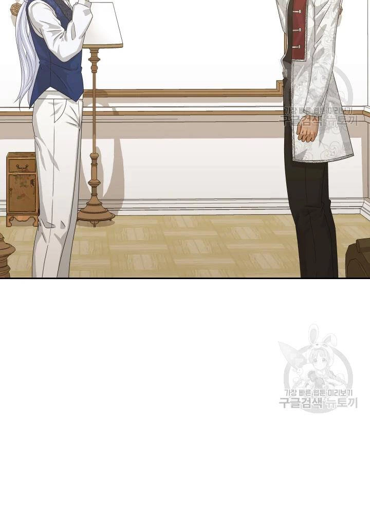 Cuốn Sách Của Lagier Chapter 35 - 72