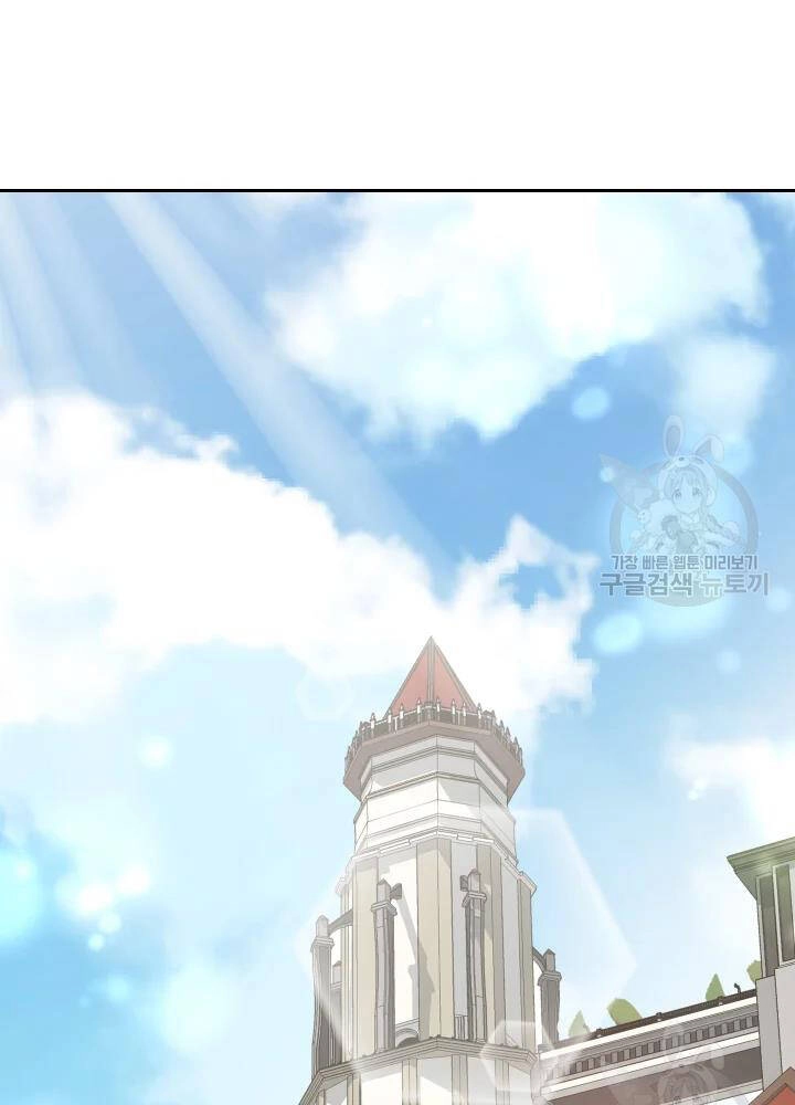 Cuốn Sách Của Lagier Chapter 35 - 75