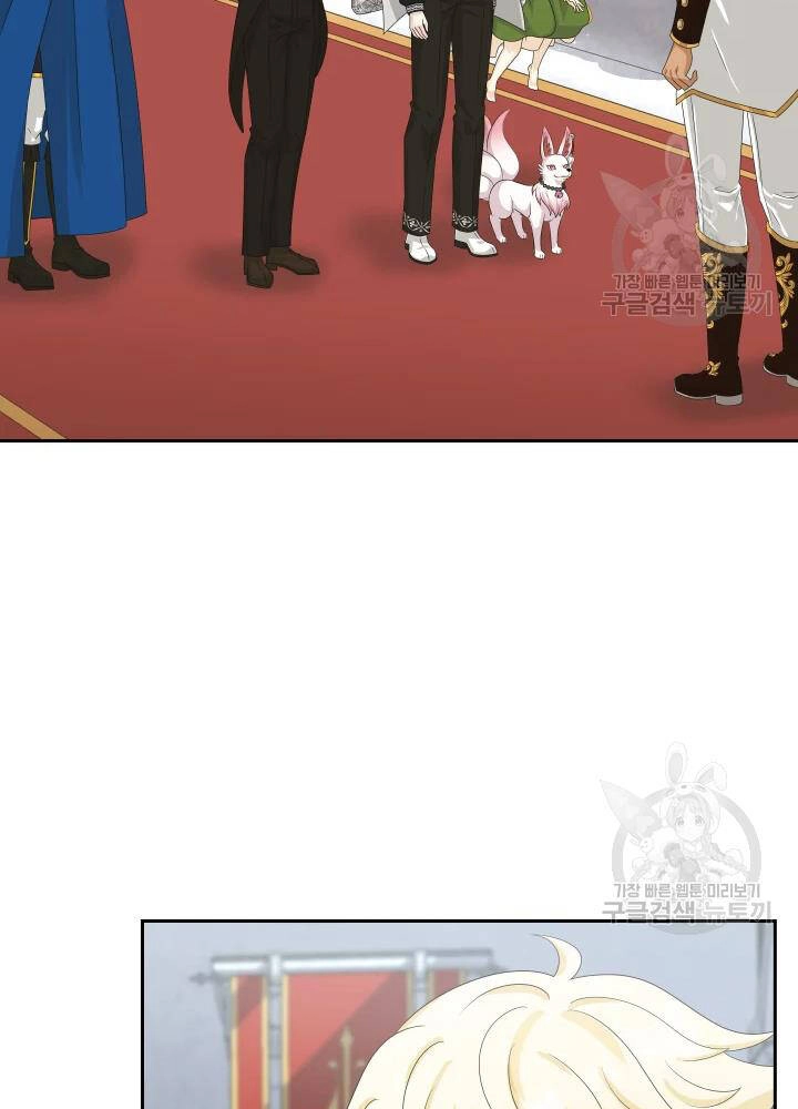 Cuốn Sách Của Lagier Chapter 35 - 78