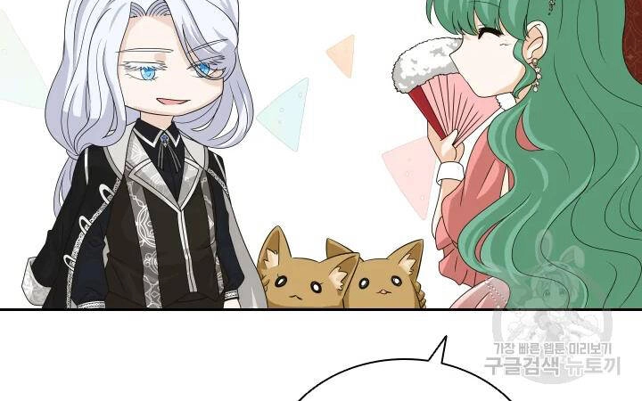 Cuốn Sách Của Lagier Chapter 35 - 85