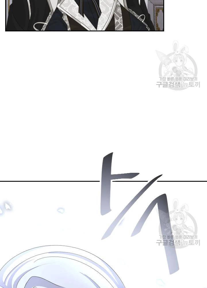 Cuốn Sách Của Lagier Chapter 35 - 95