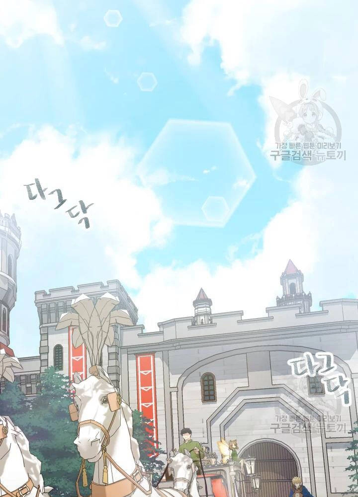 Cuốn Sách Của Lagier Chapter 35 - 112