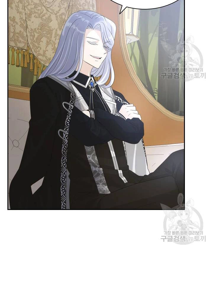 Cuốn Sách Của Lagier Chapter 35 - 117