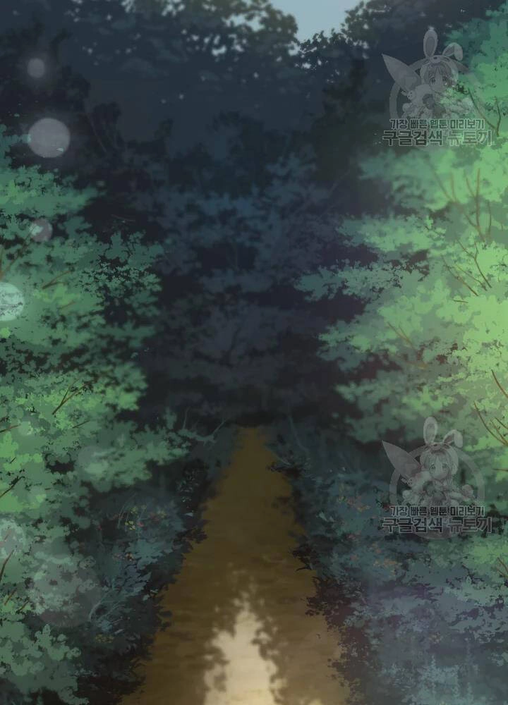 Cuốn Sách Của Lagier Chapter 35 - 122