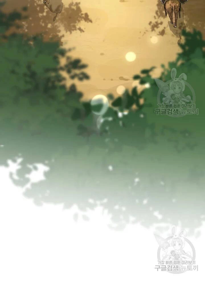 Cuốn Sách Của Lagier Chapter 35 - 124