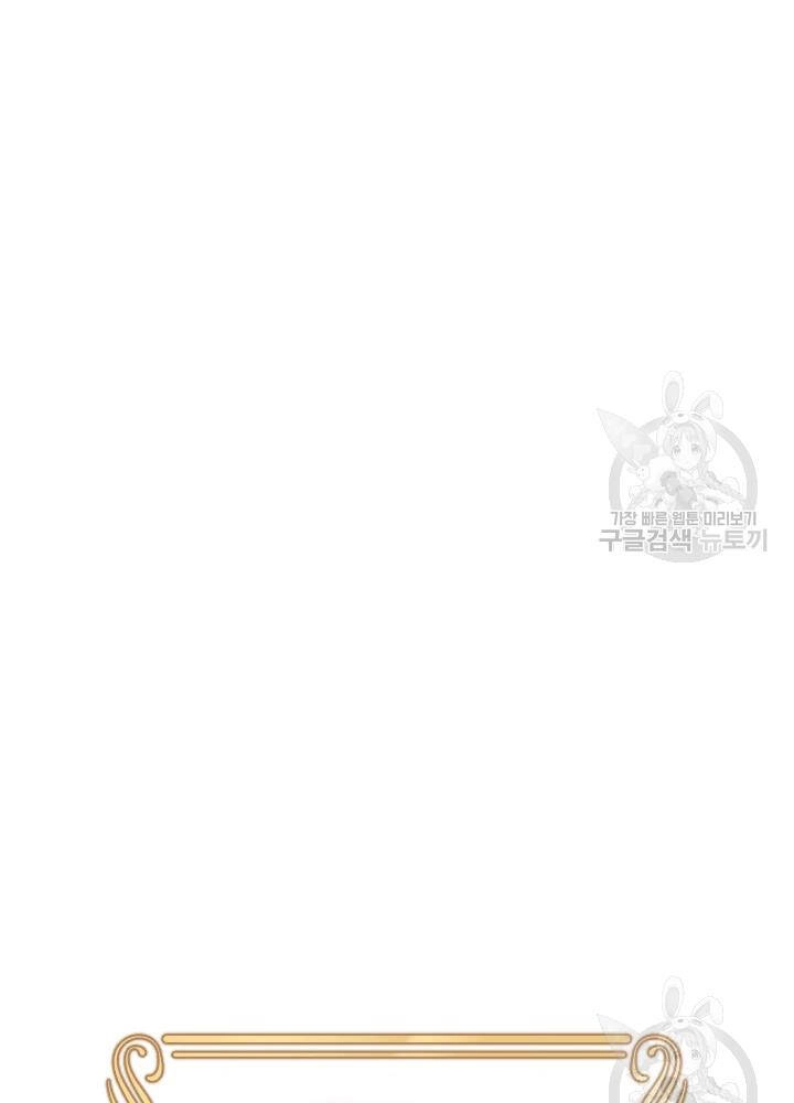 Cuốn Sách Của Lagier Chapter 35 - 125