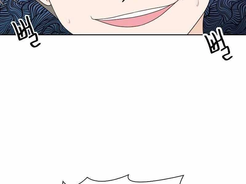 Cuốn Sách Của Lagier Chapter 36 - 100