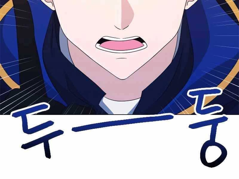 Cuốn Sách Của Lagier Chapter 36 - 138