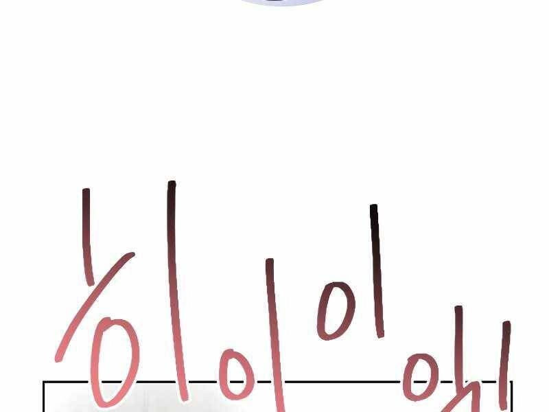 Cuốn Sách Của Lagier Chapter 36 - 156