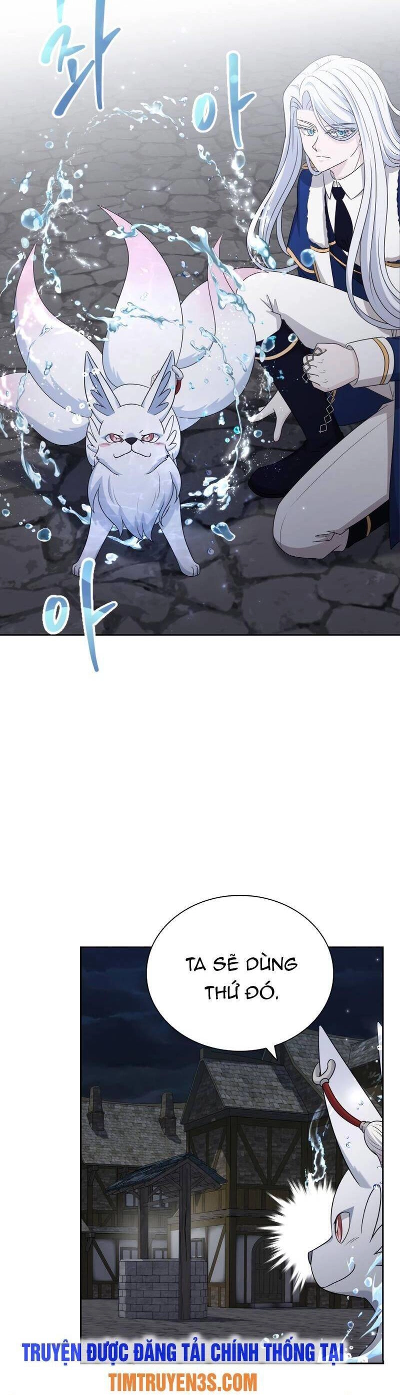 Cuốn Sách Của Lagier Chapter 55 - 15