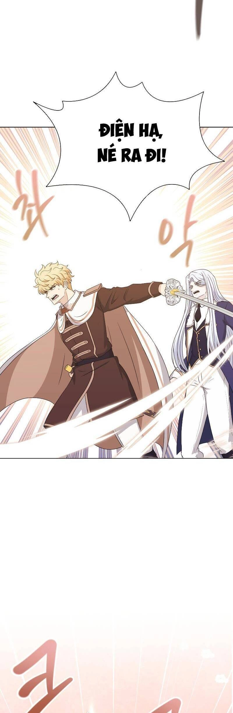 Cuốn Sách Của Lagier Chapter 57 - 45