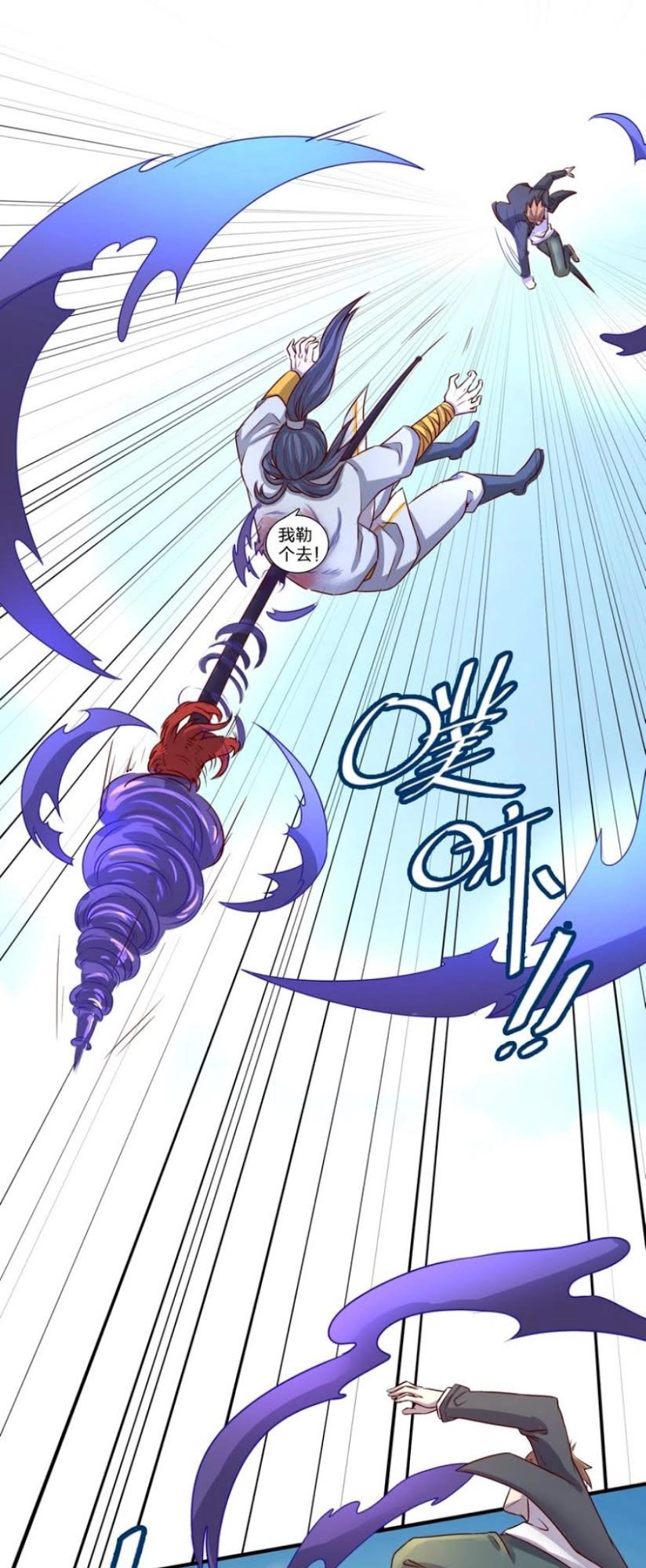 Người Chặn Xuyên Không Chapter 2 - 33