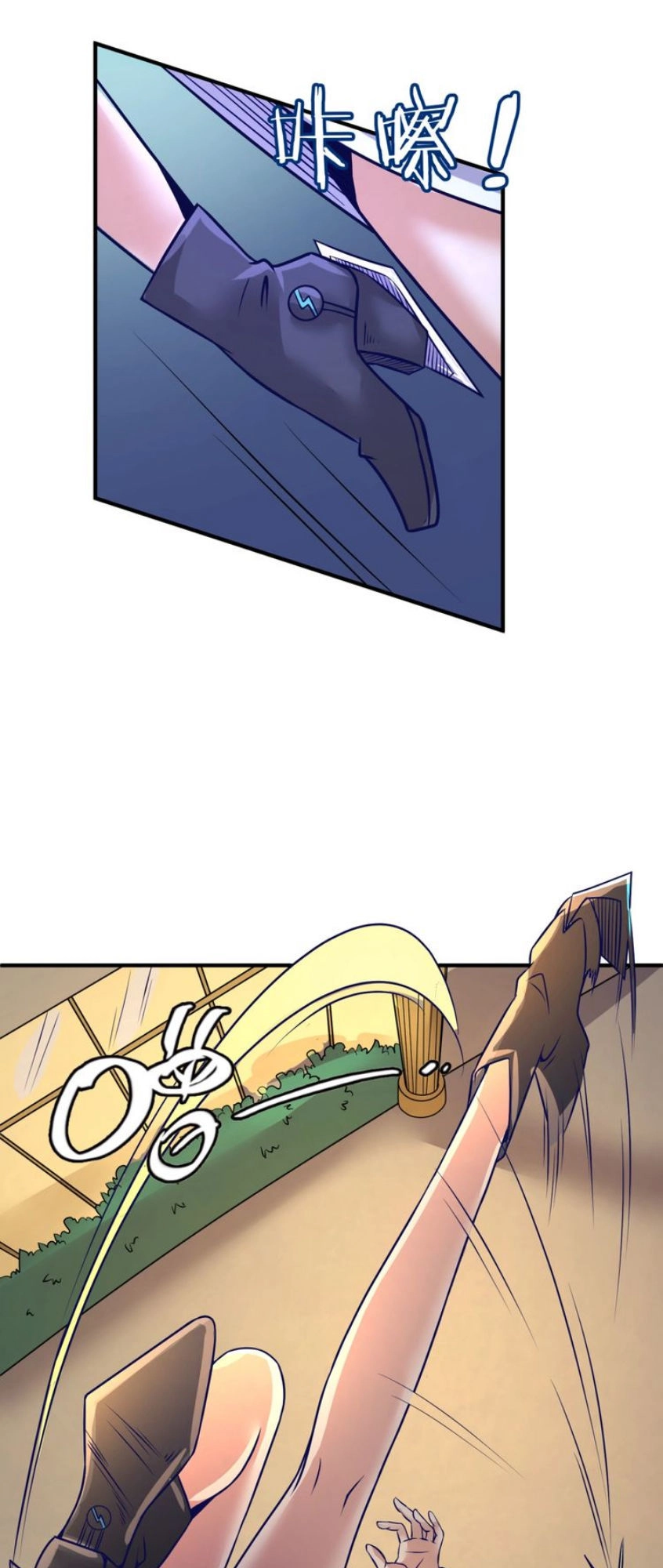 Người Chặn Xuyên Không Chapter 5 - 26