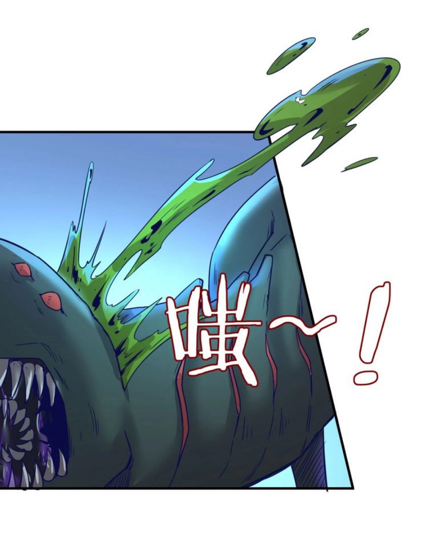 Người Chặn Xuyên Không Chapter 5 - 29