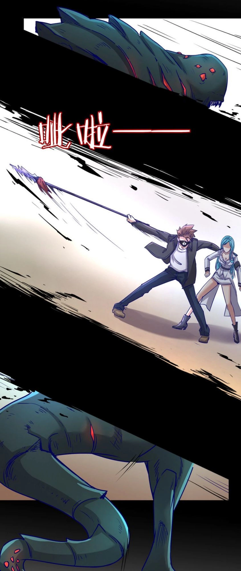 Người Chặn Xuyên Không Chapter 5 - 36