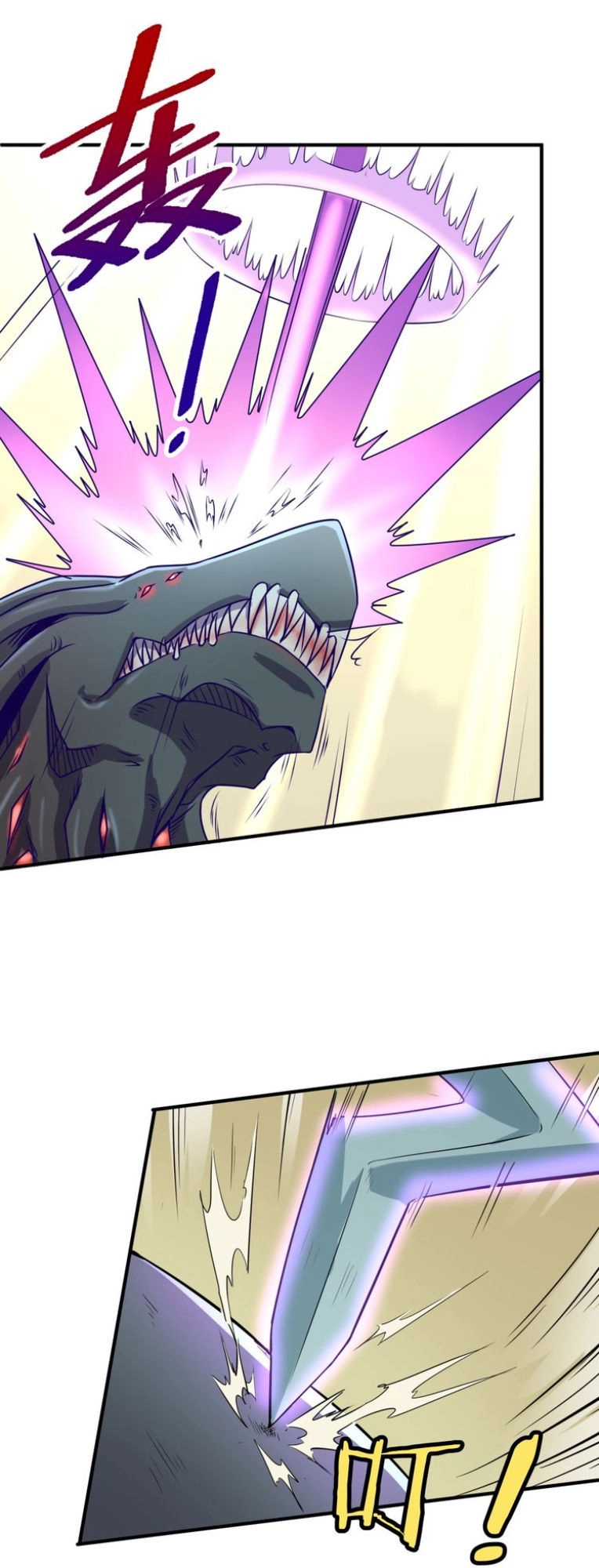 Người Chặn Xuyên Không Chapter 6 - 10