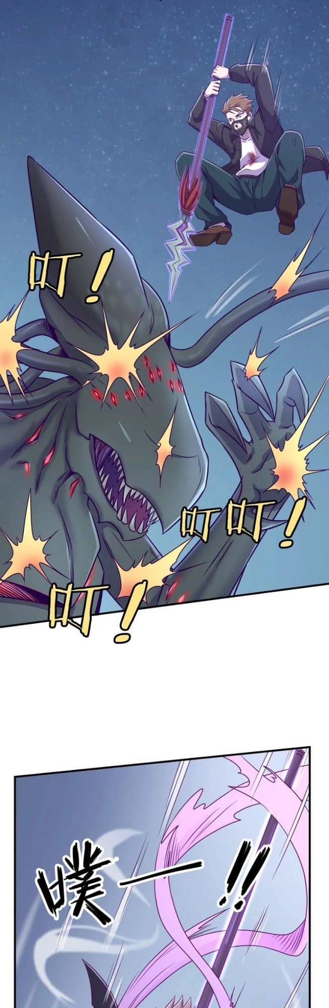 Người Chặn Xuyên Không Chapter 6 - 30