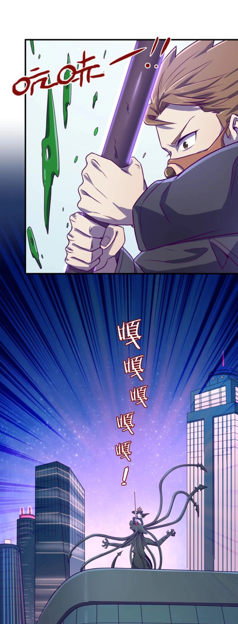 Người Chặn Xuyên Không Chapter 6 - 32