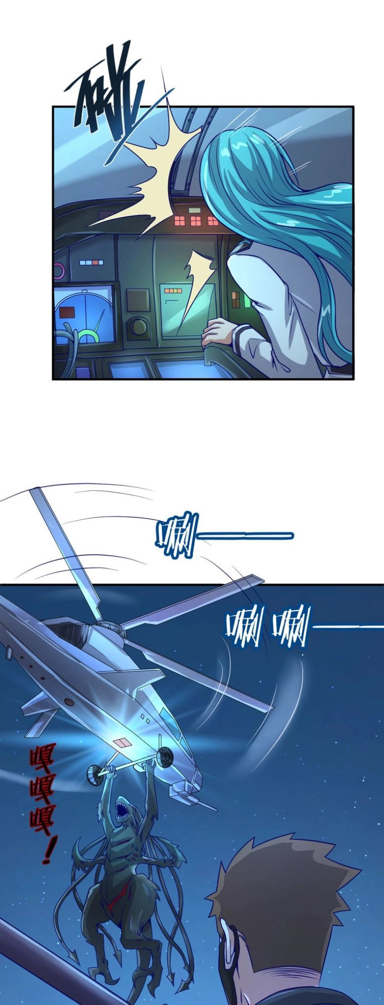 Người Chặn Xuyên Không Chapter 6 - 57