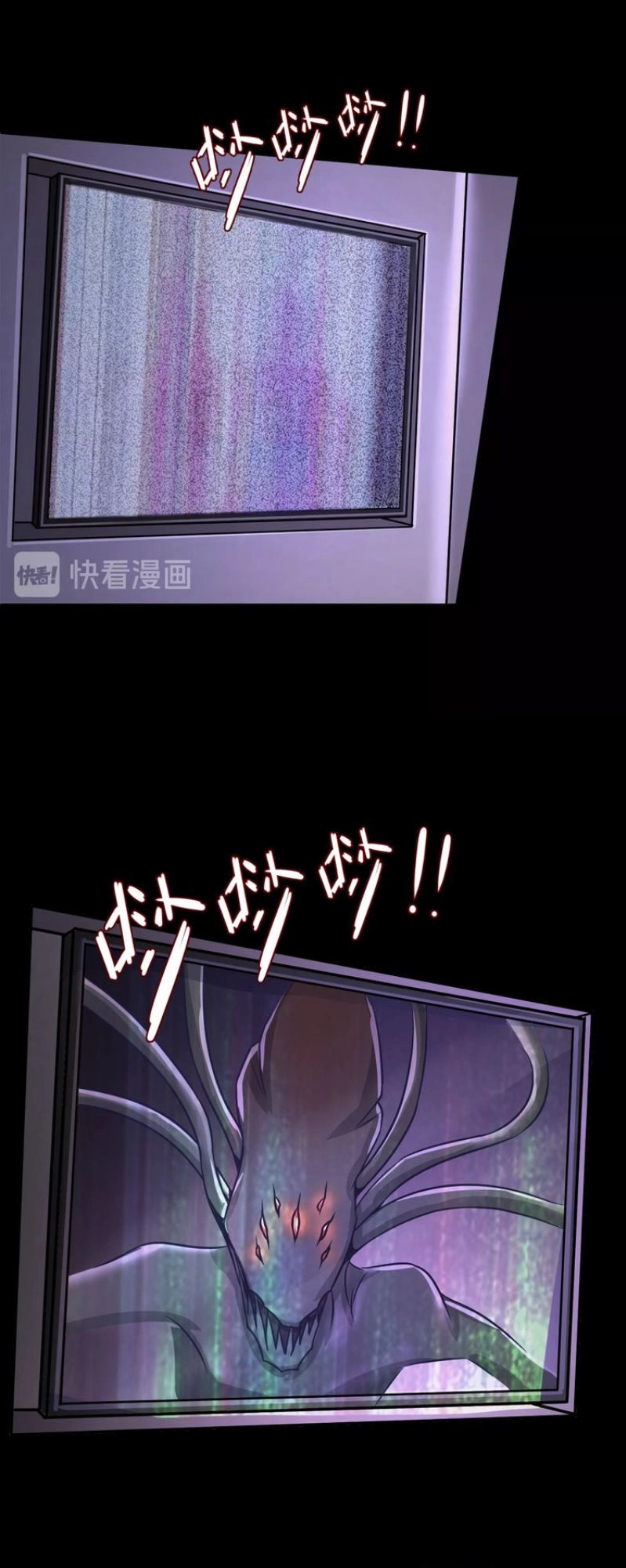 Người Chặn Xuyên Không Chapter 7 - 50