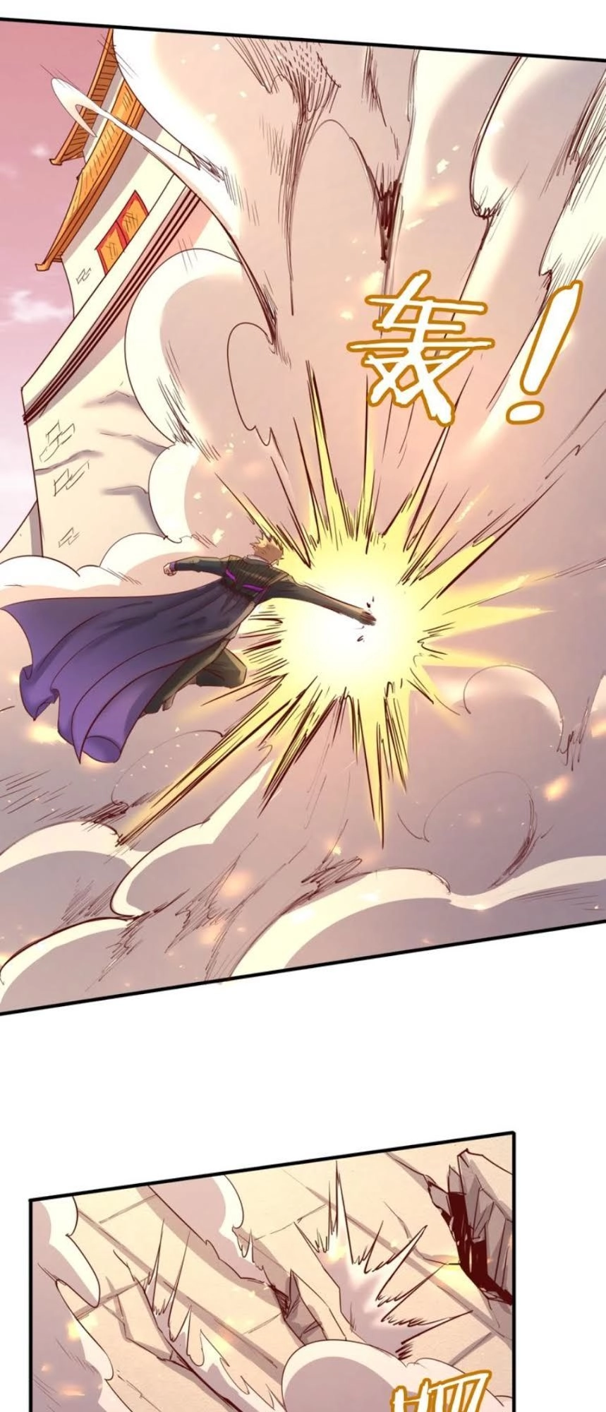 Người Chặn Xuyên Không Chapter 15 - 8