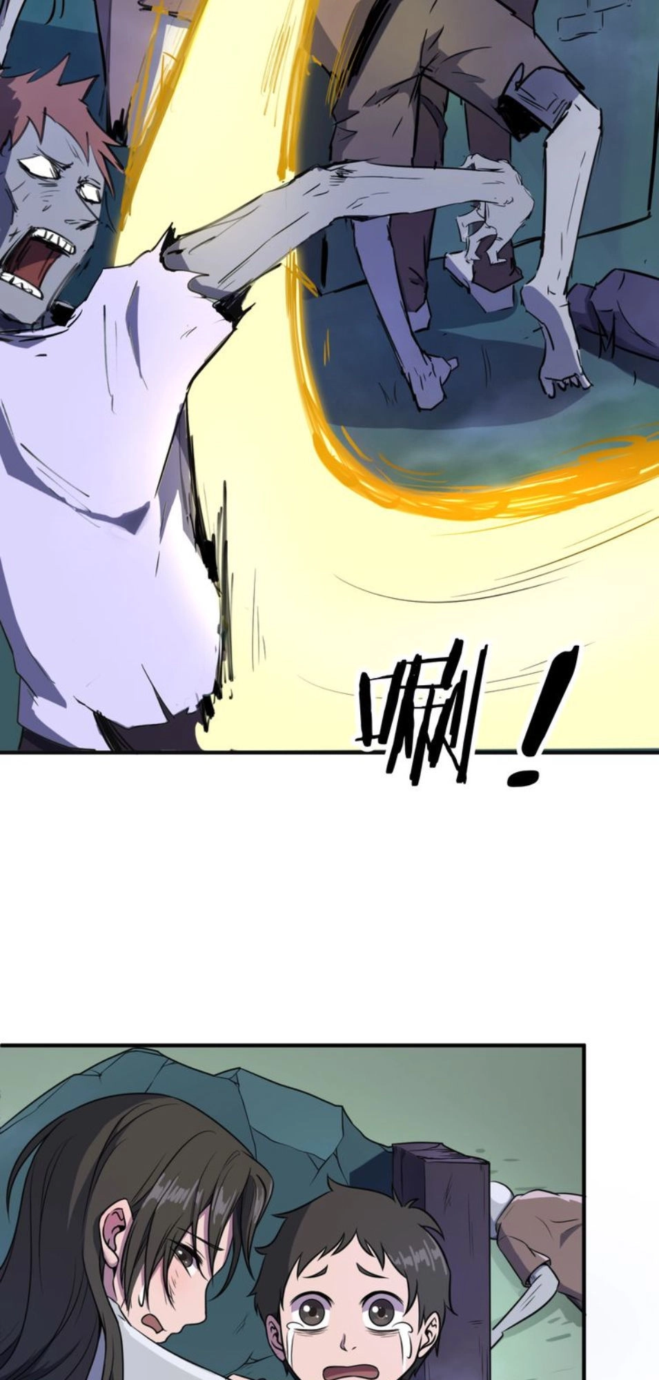 Người Chặn Xuyên Không Chapter 17 - 9