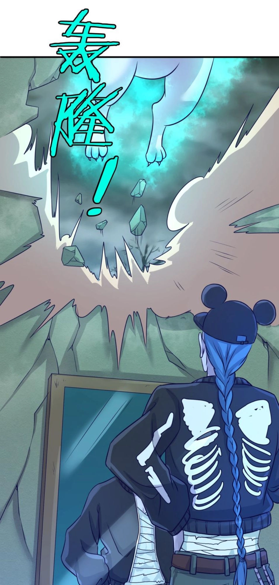 Người Chặn Xuyên Không Chapter 17 - 59