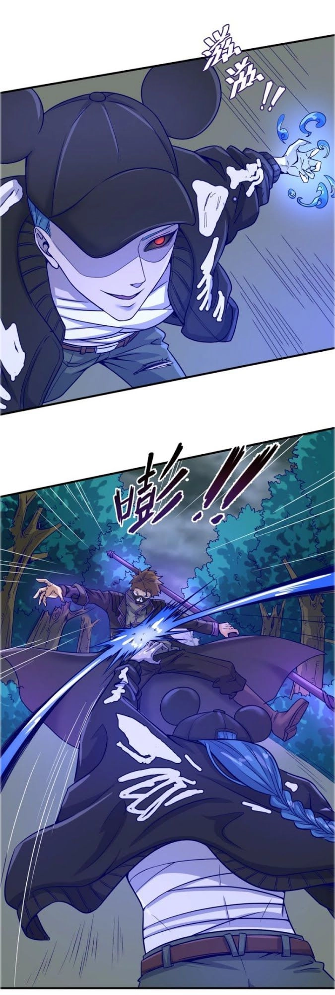 Người Chặn Xuyên Không Chapter 18 - 42