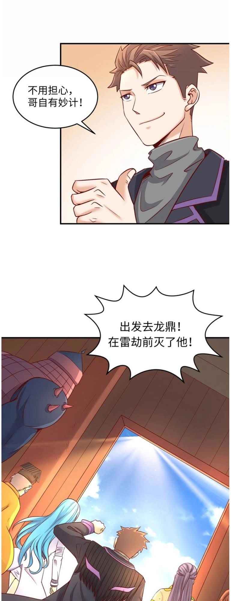 Người Chặn Xuyên Không Chapter 19 - 54