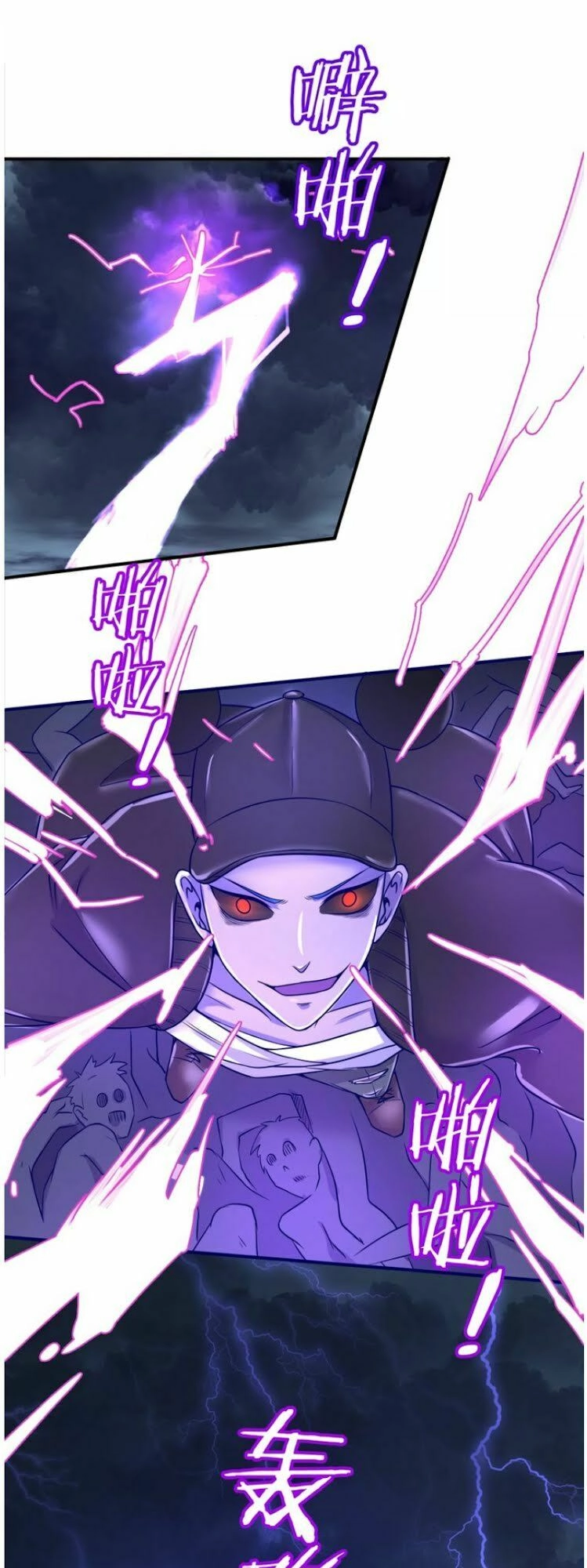 Người Chặn Xuyên Không Chapter 20 - 45