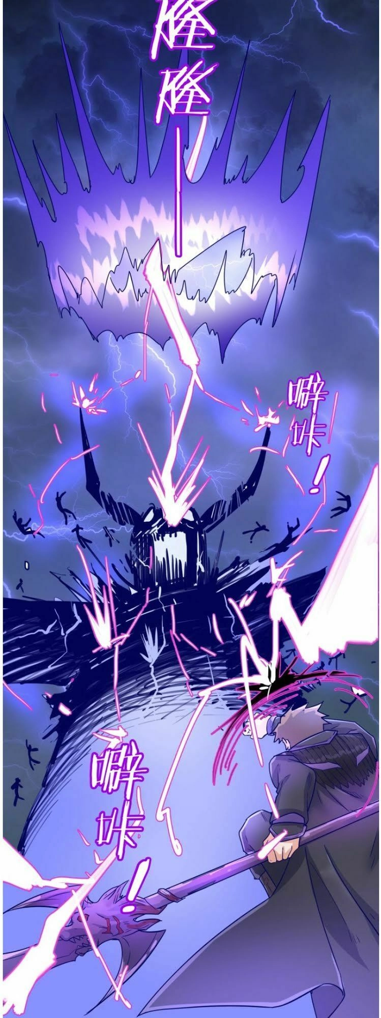 Người Chặn Xuyên Không Chapter 20 - 46