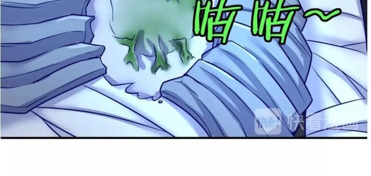 Người Chặn Xuyên Không Chapter 21 - 14