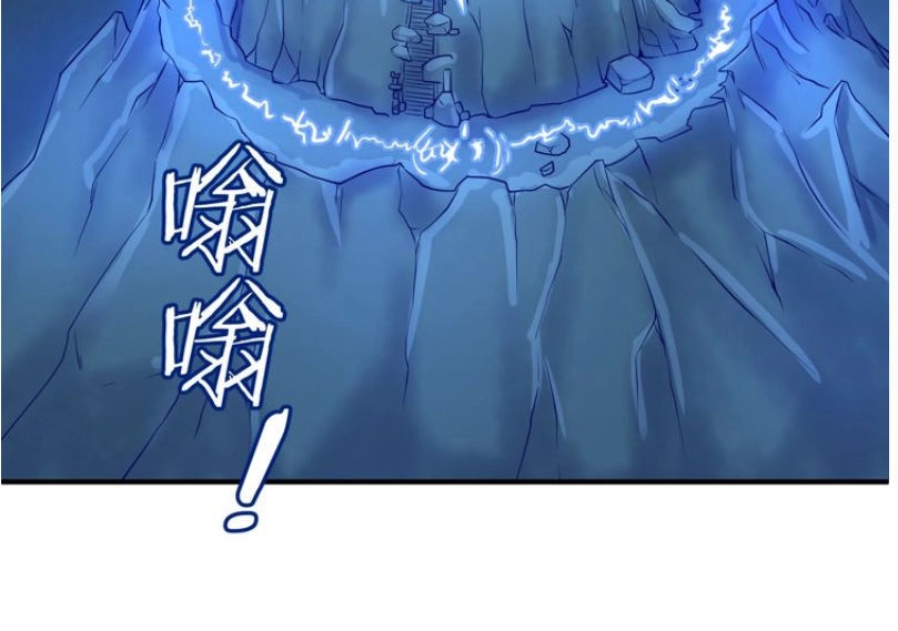 Người Chặn Xuyên Không Chapter 21 - 24