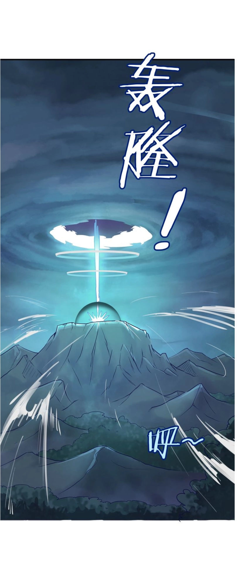 Người Chặn Xuyên Không Chapter 21 - 35