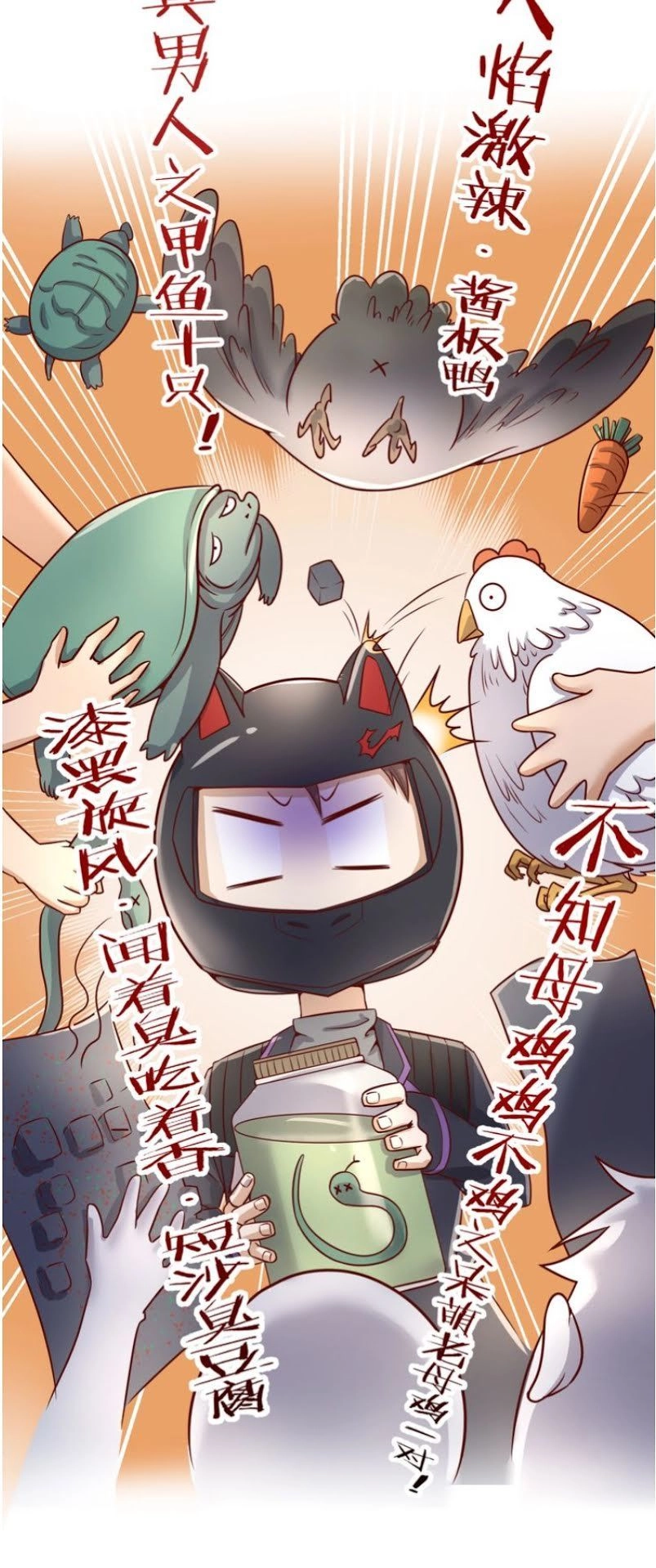 Người Chặn Xuyên Không Chapter 22 - 20