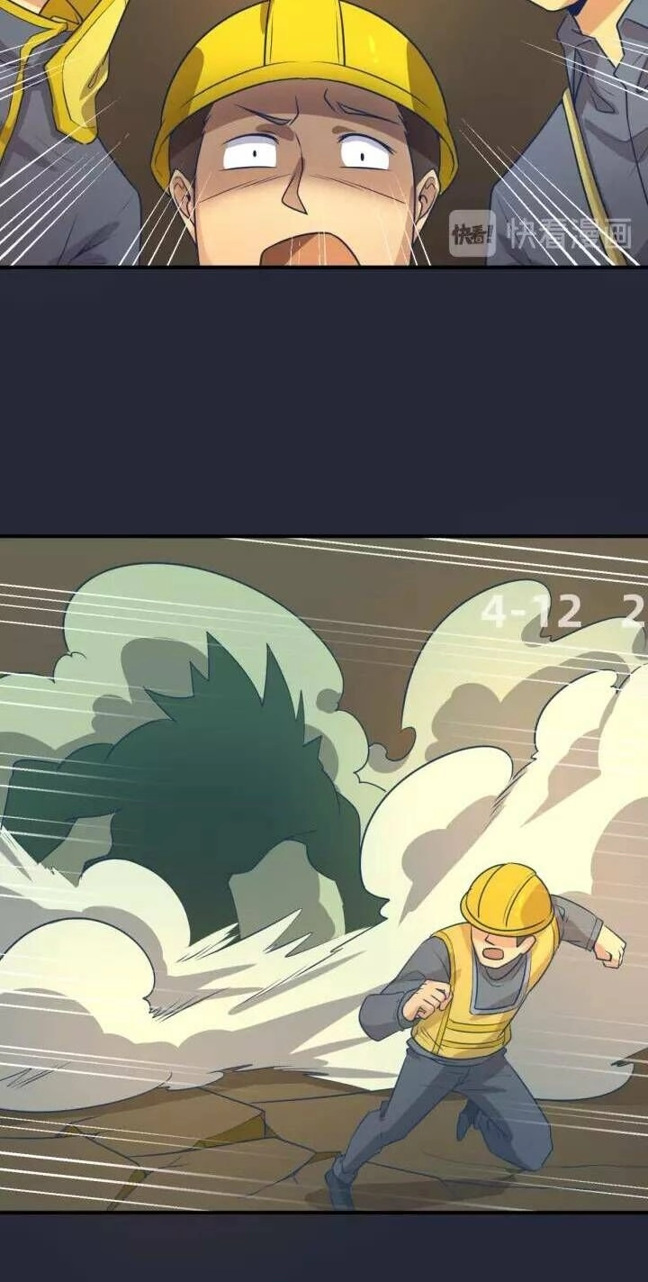 Người Chặn Xuyên Không Chapter 70 - 35