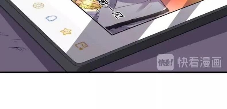 Người Chặn Xuyên Không Chapter 86 - 27